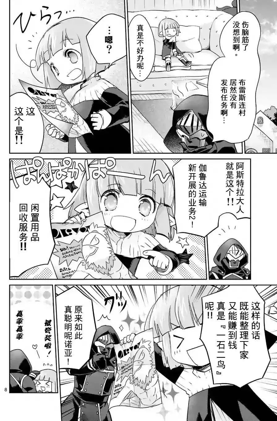 第25回