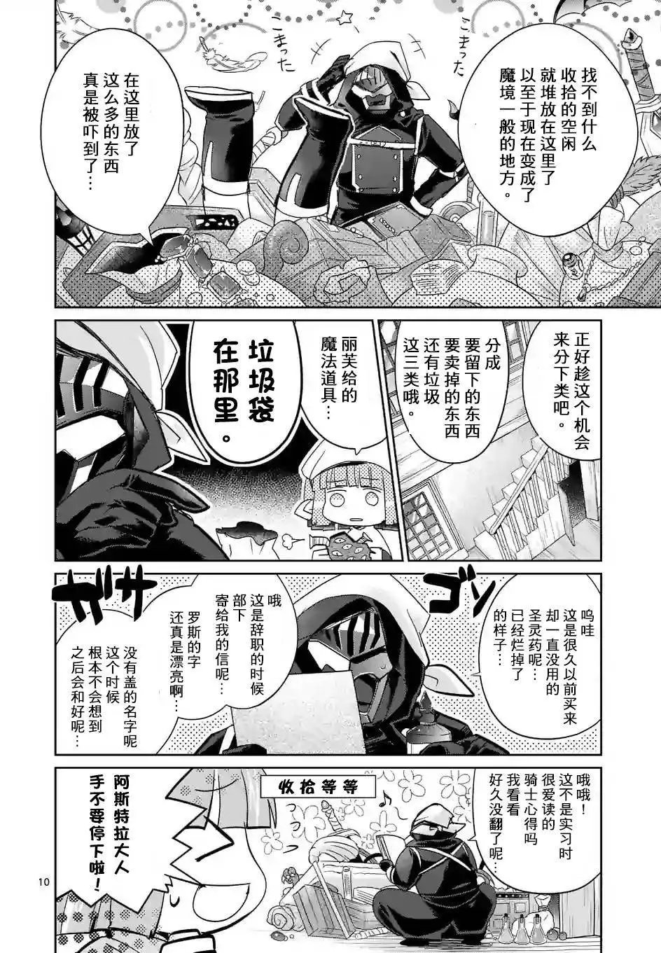 第25回