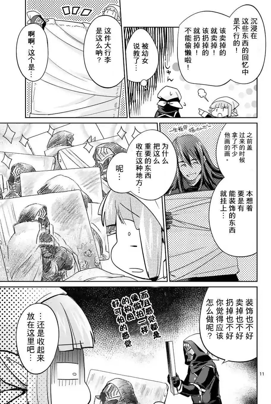 第25回