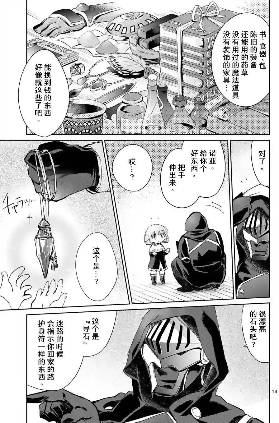 第25回