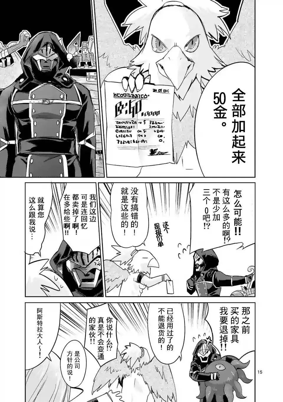 第25回