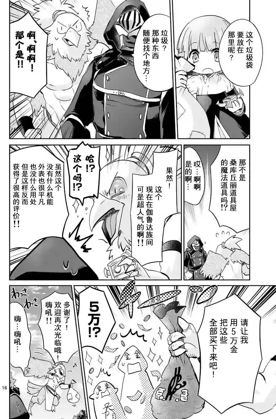第25回