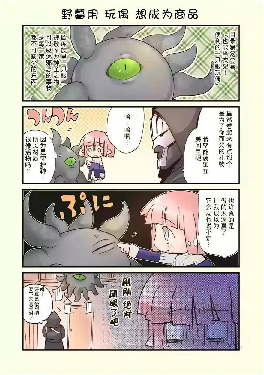 第25回