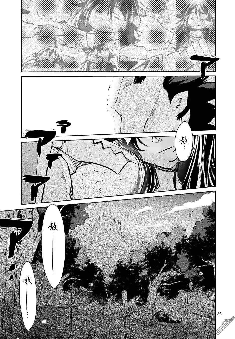 25.5回