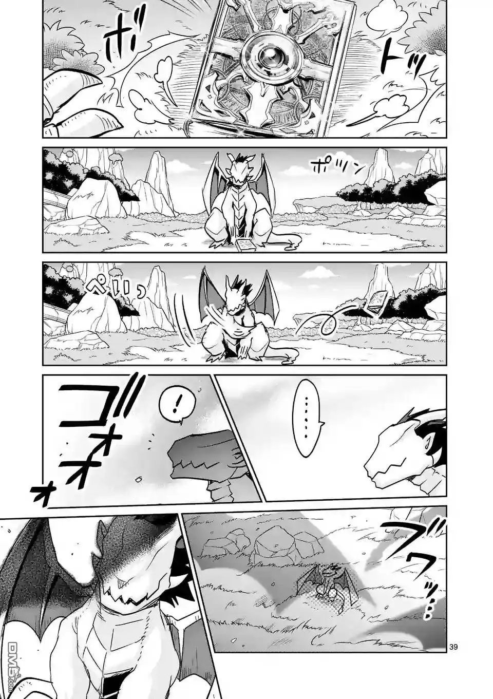 25.5回