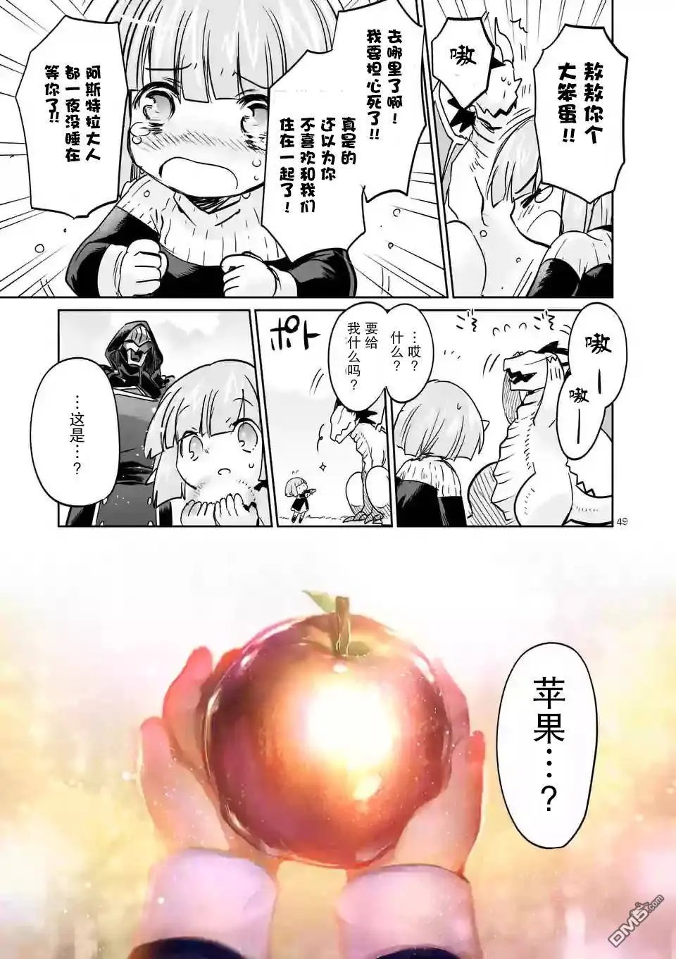 25.5回