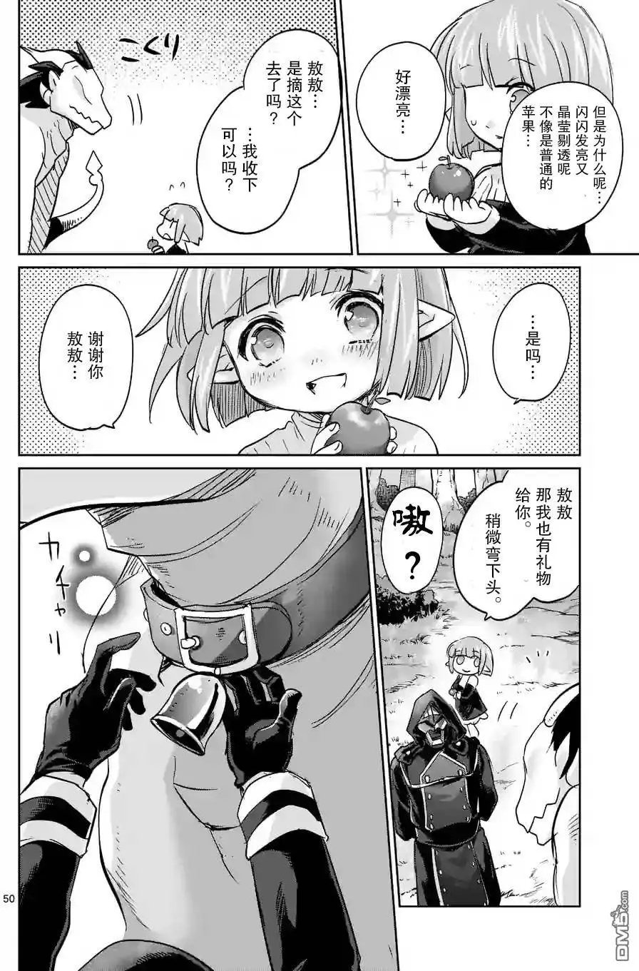 25.5回