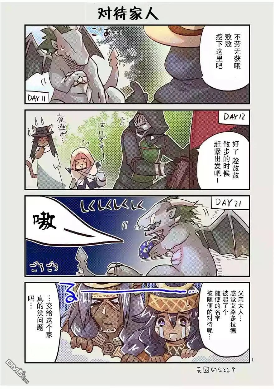 25.5回