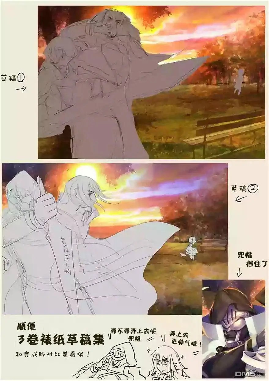 25.5回