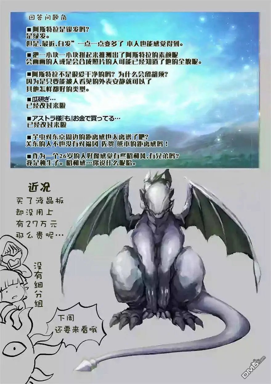25.5回