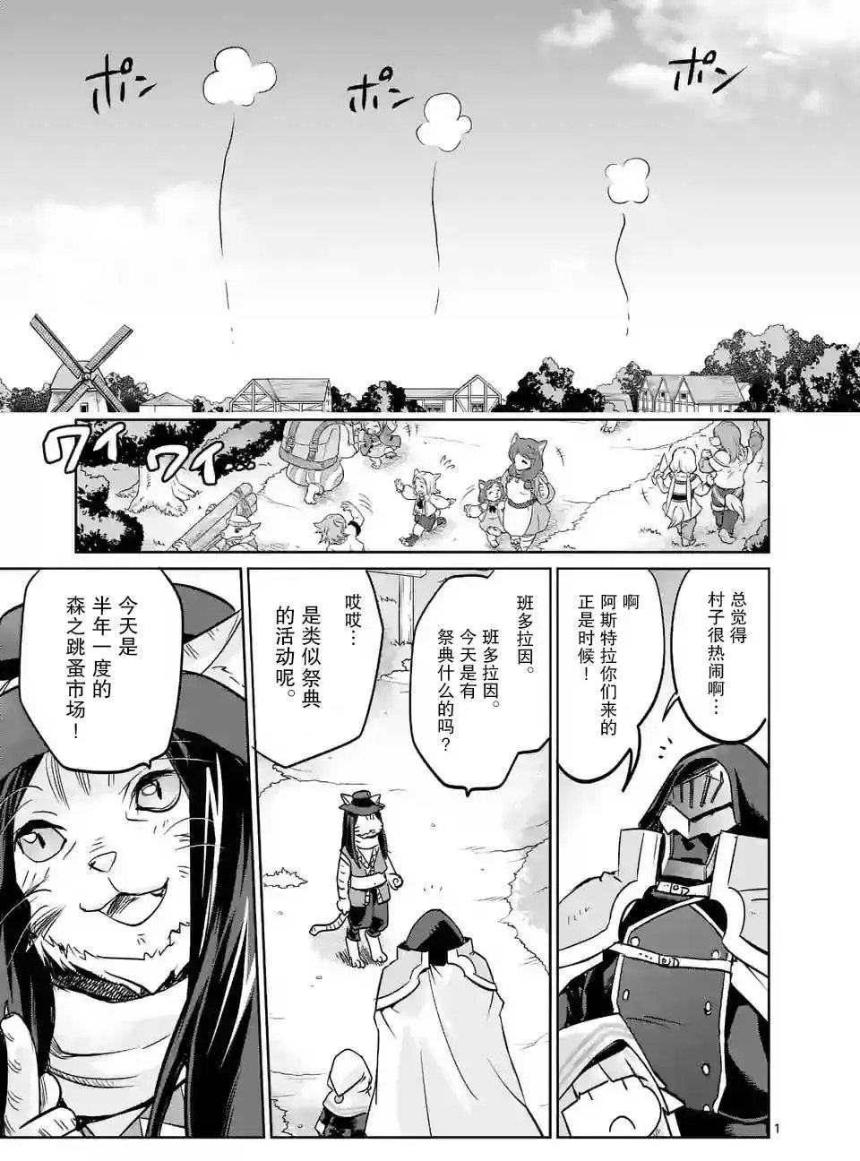 第26回