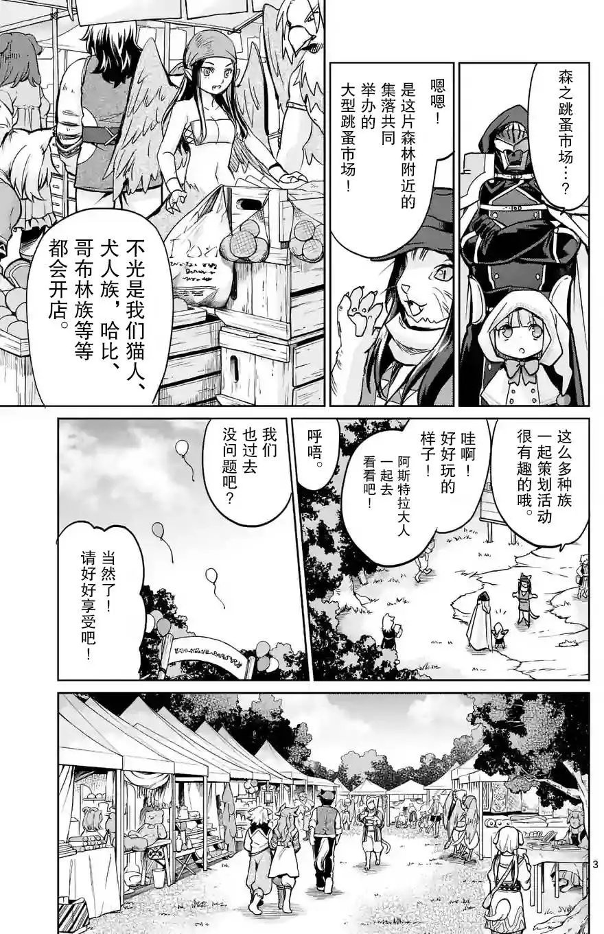 第26回