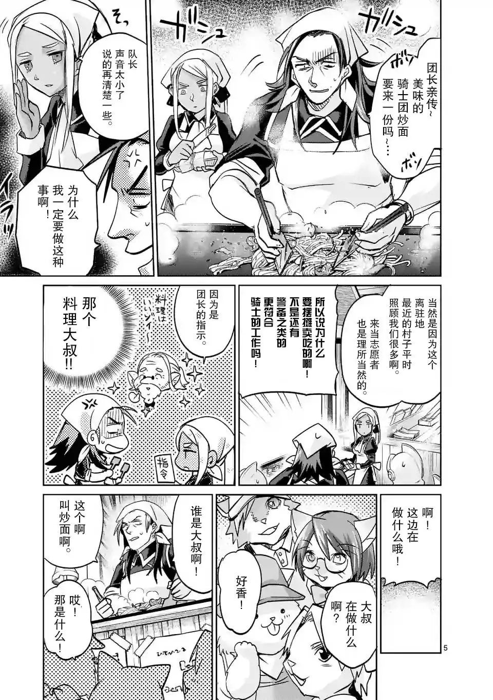 第26回