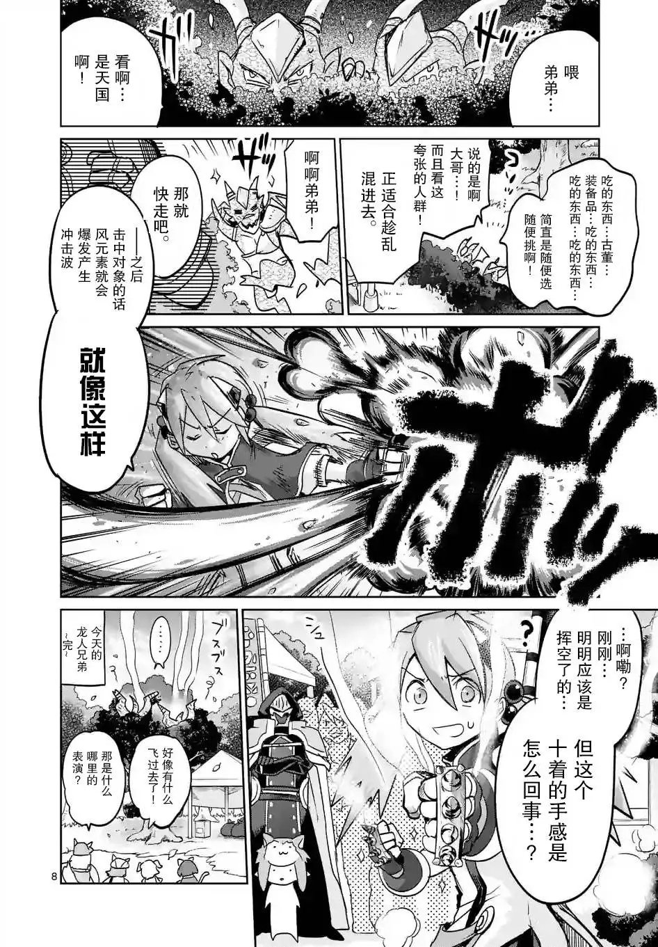 第26回