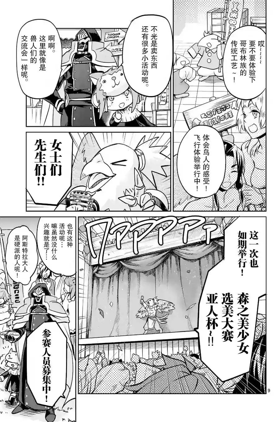 第26回