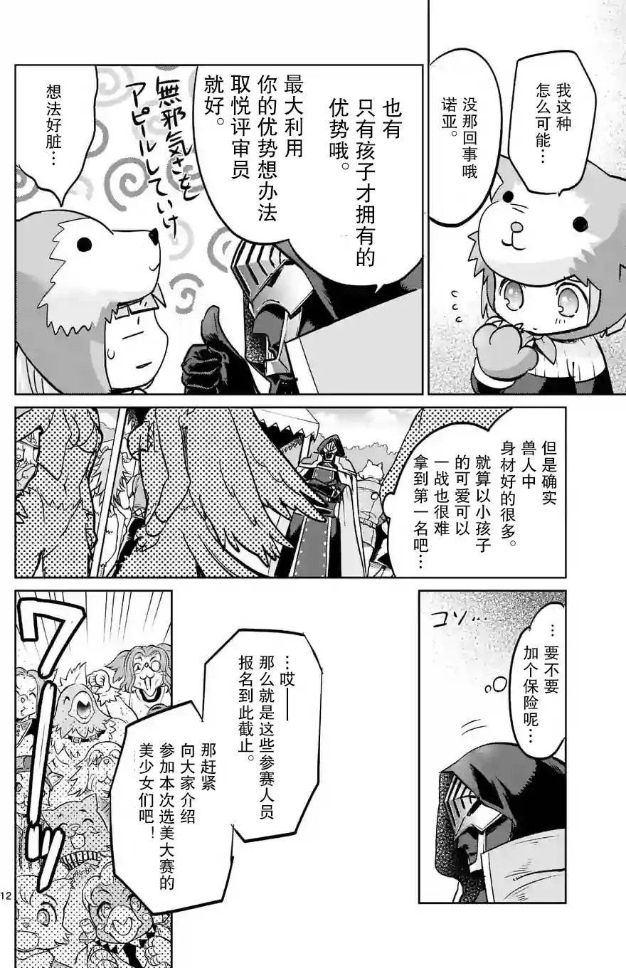 第26回