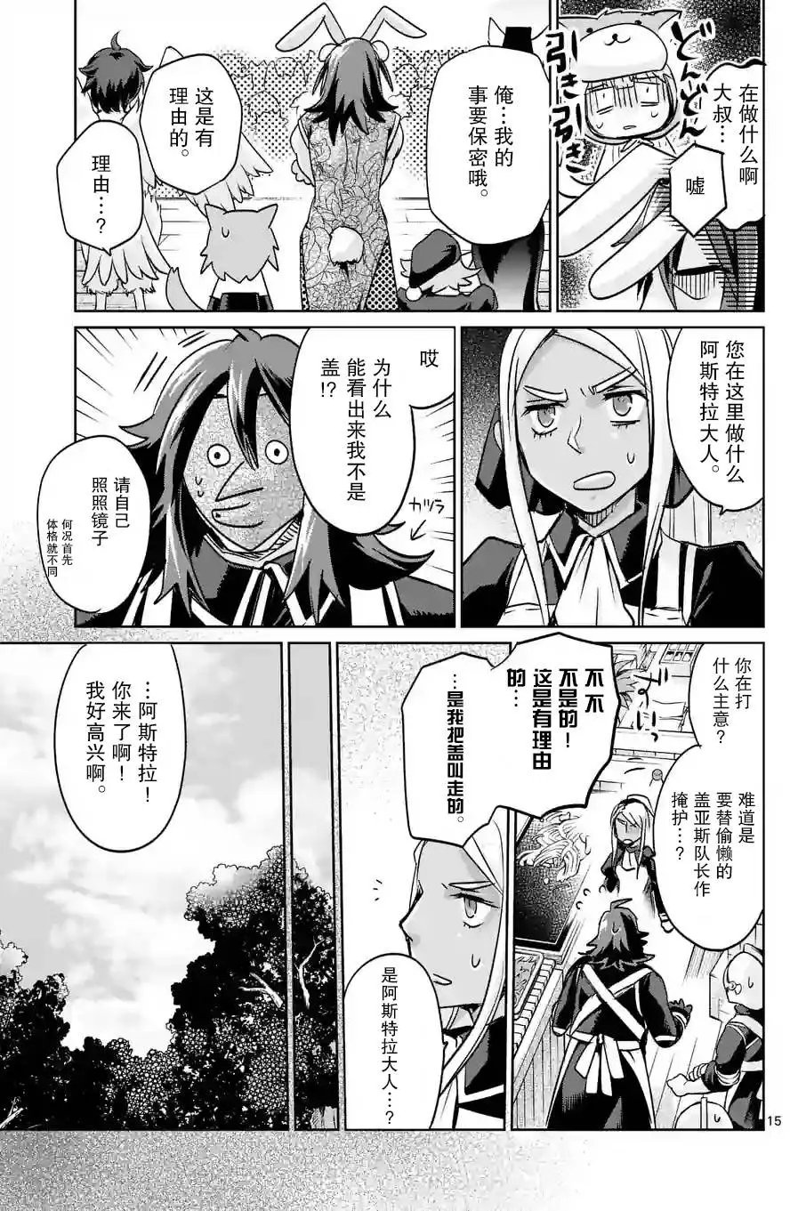 第26回