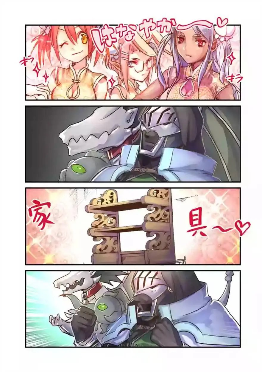 第26回