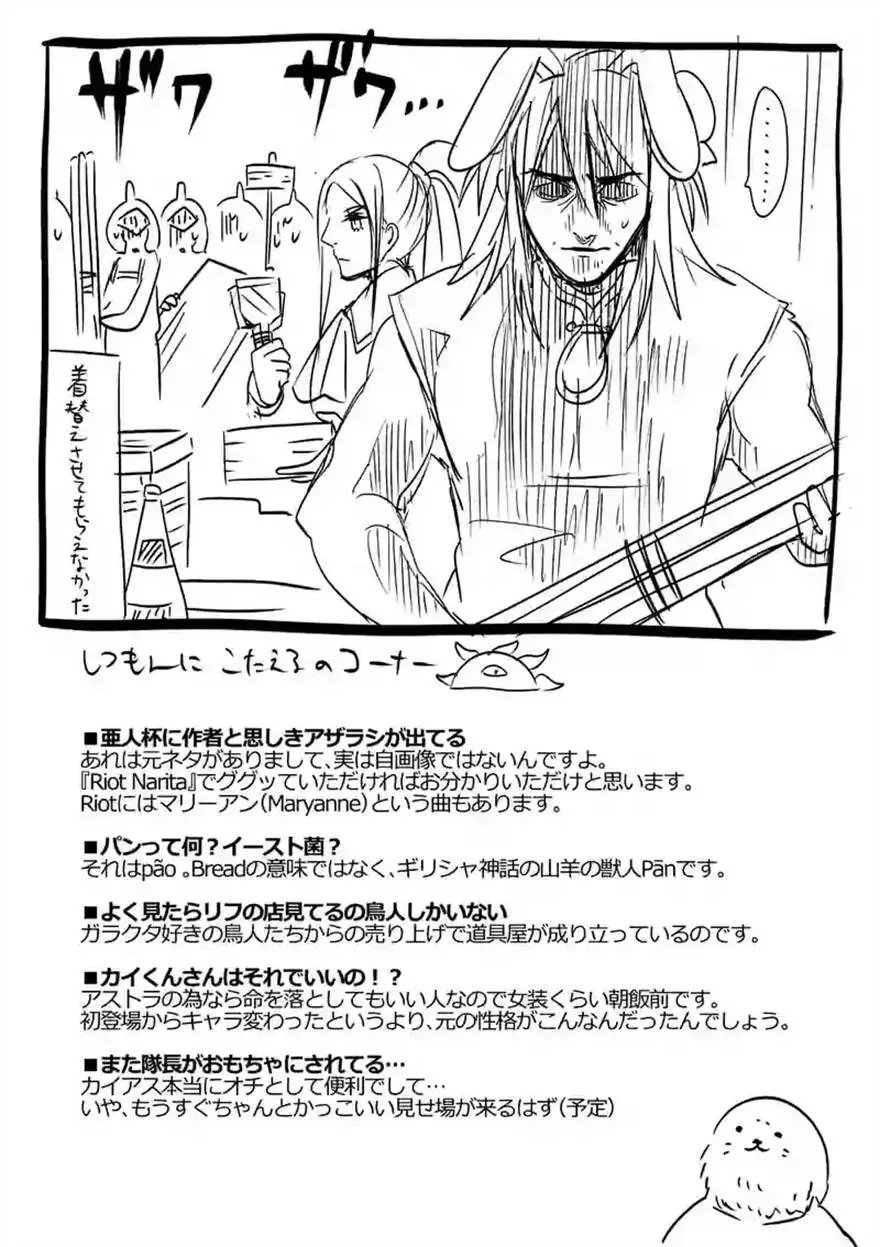 第26回