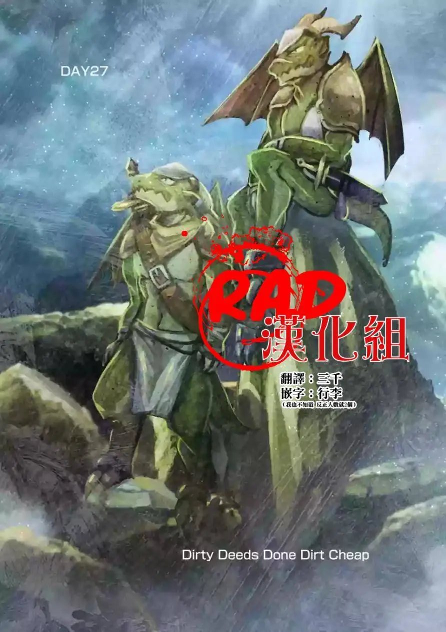 第27回