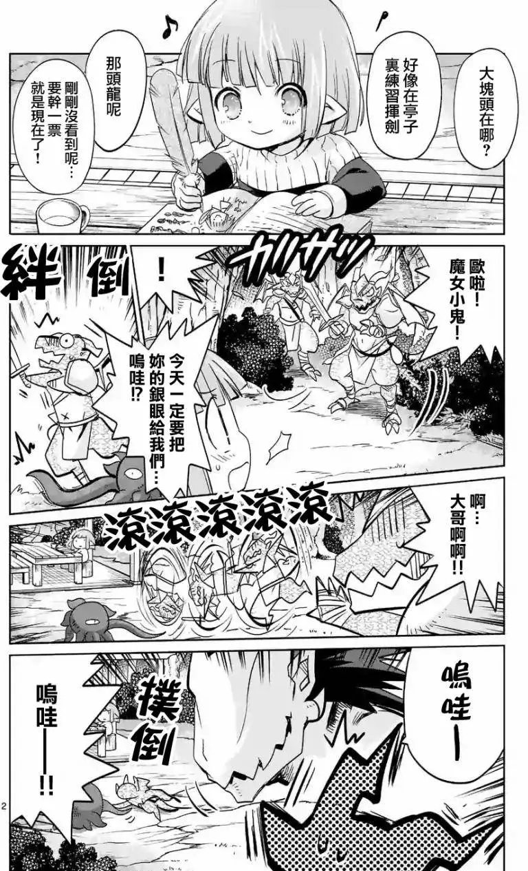第27回