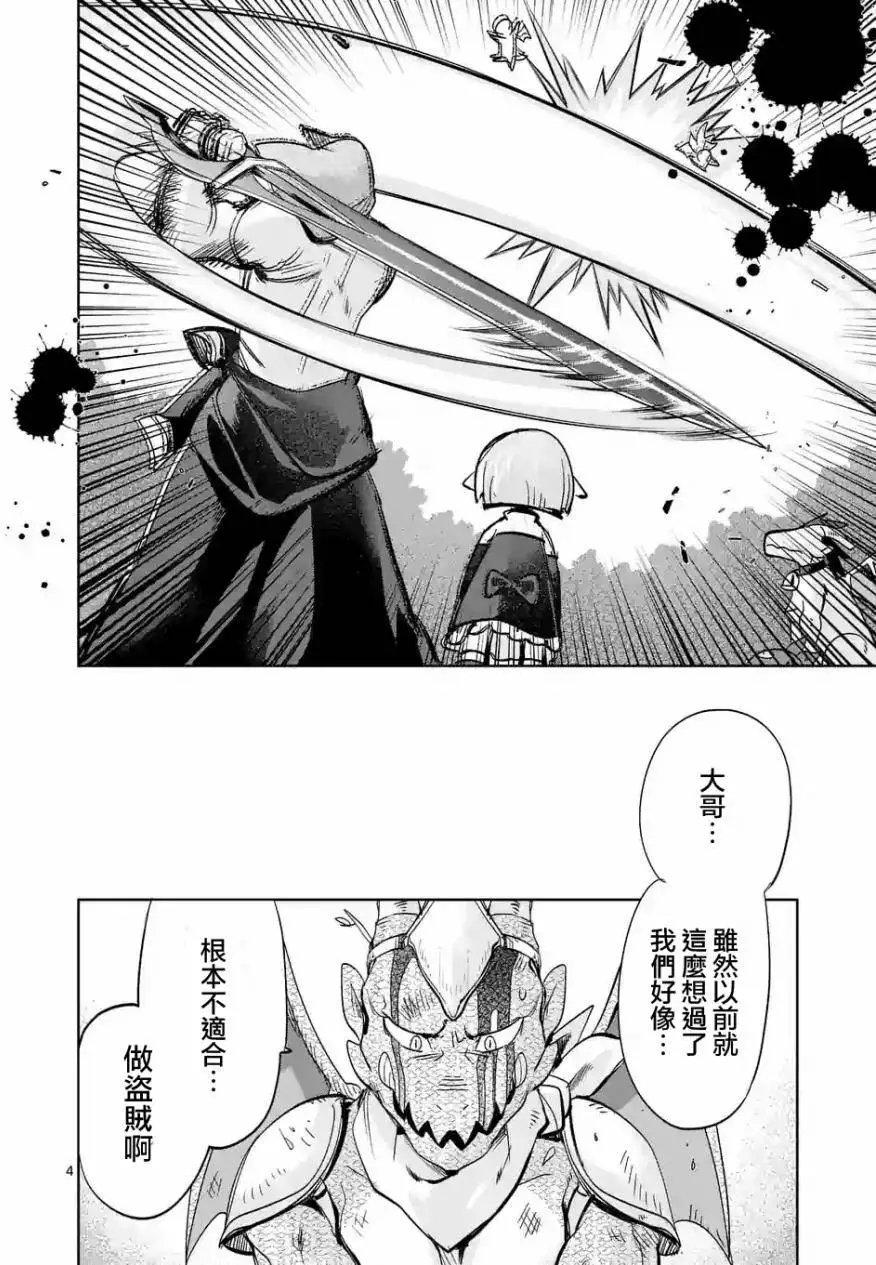 第27回