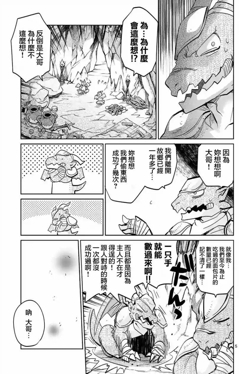 第27回