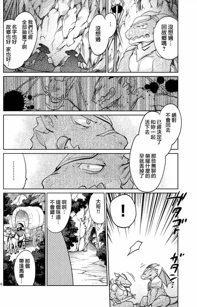第27回