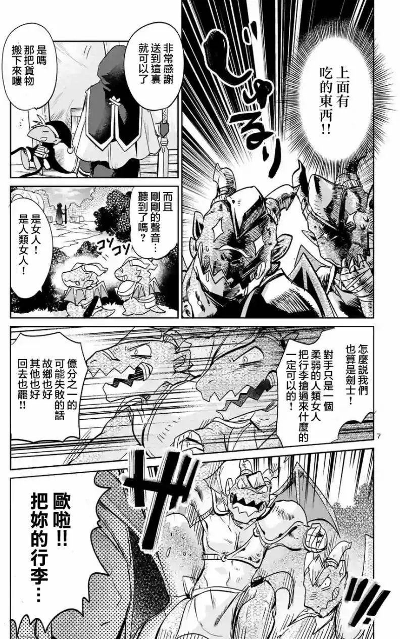 第27回