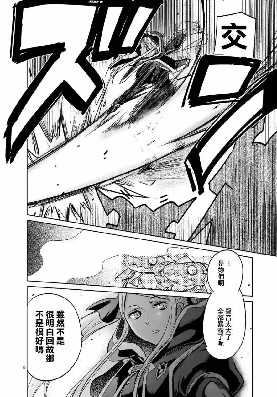 第27回