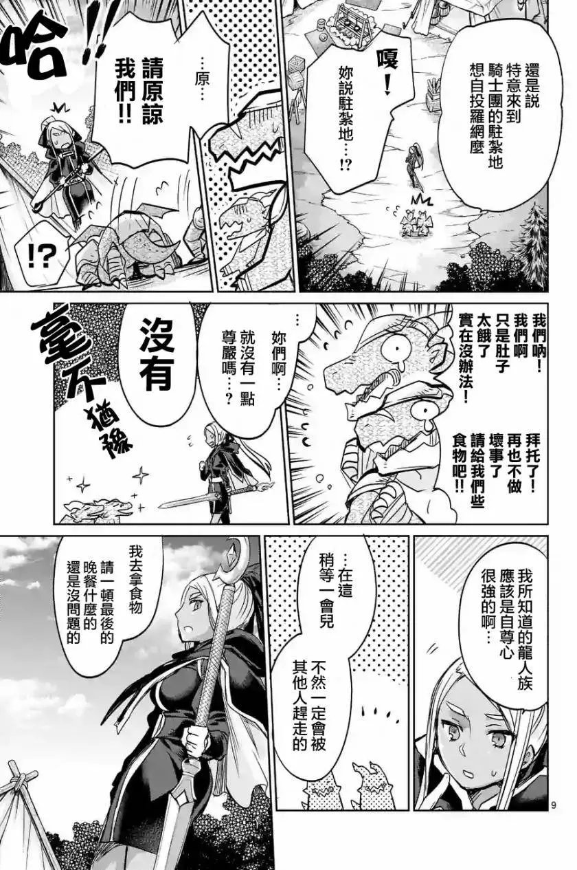 第27回