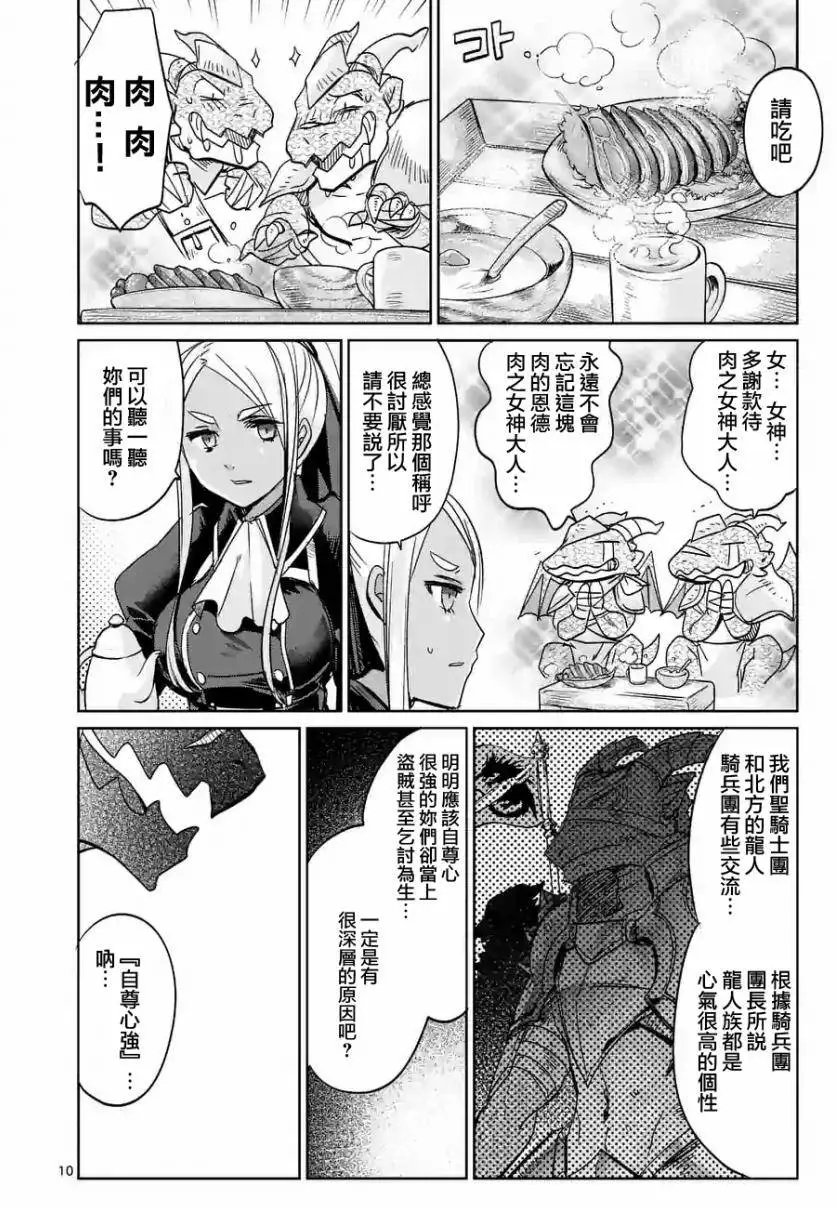 第27回