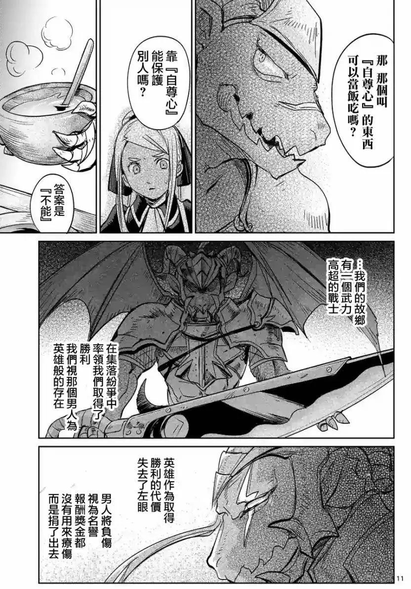 第27回