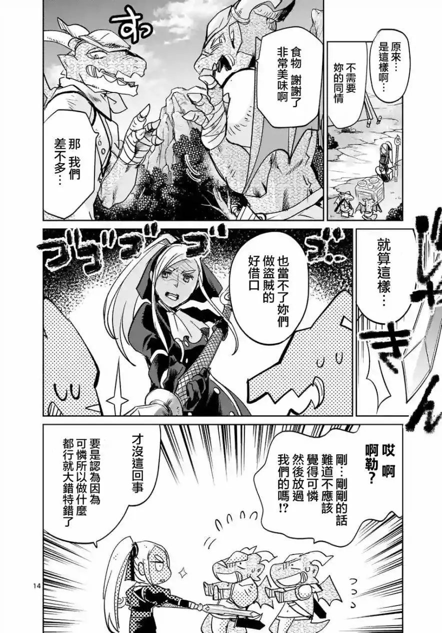 第27回