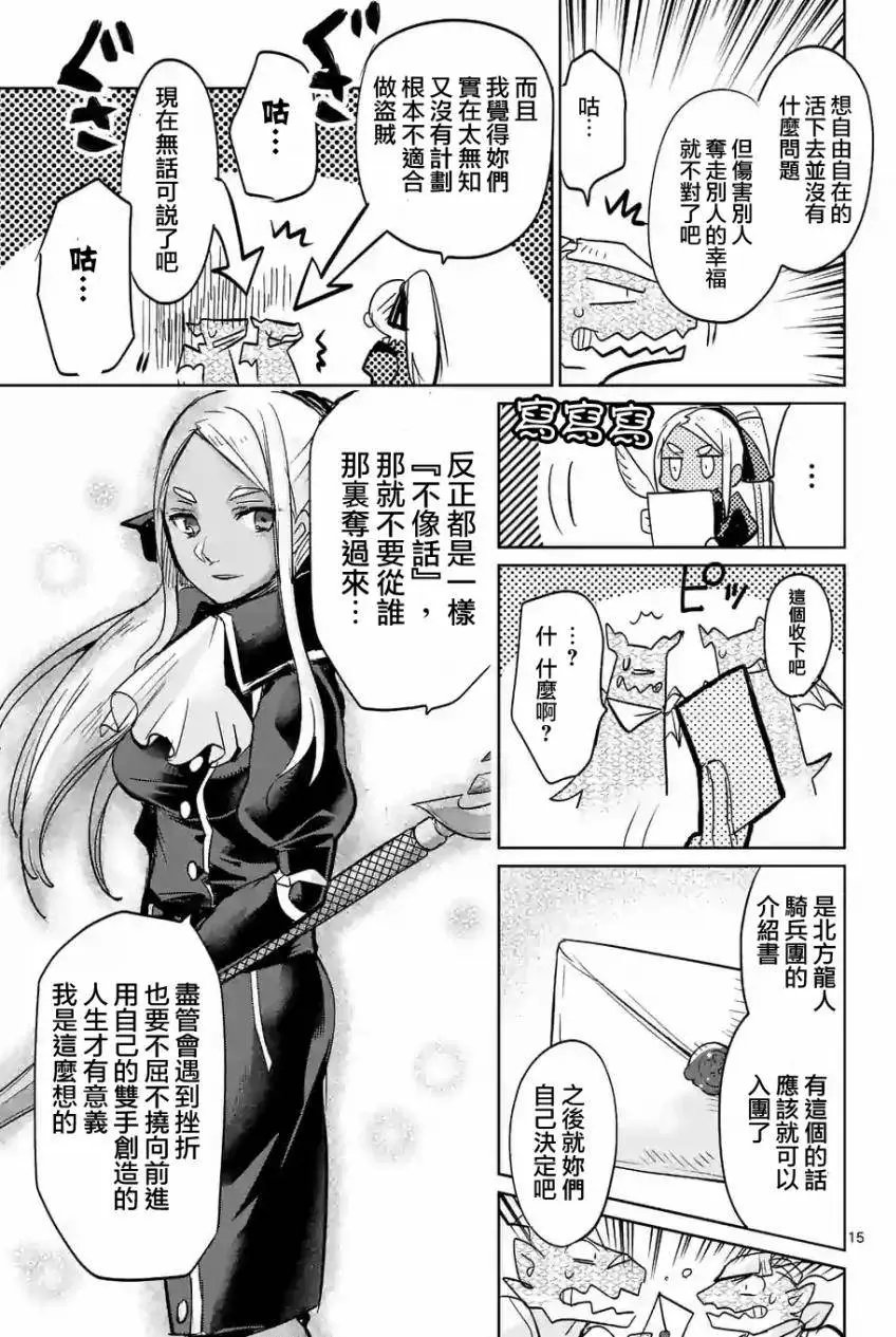 第27回