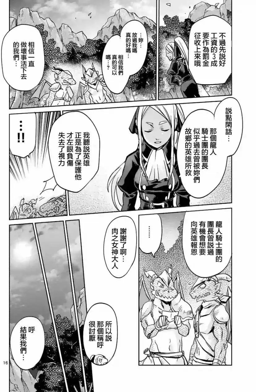 第27回