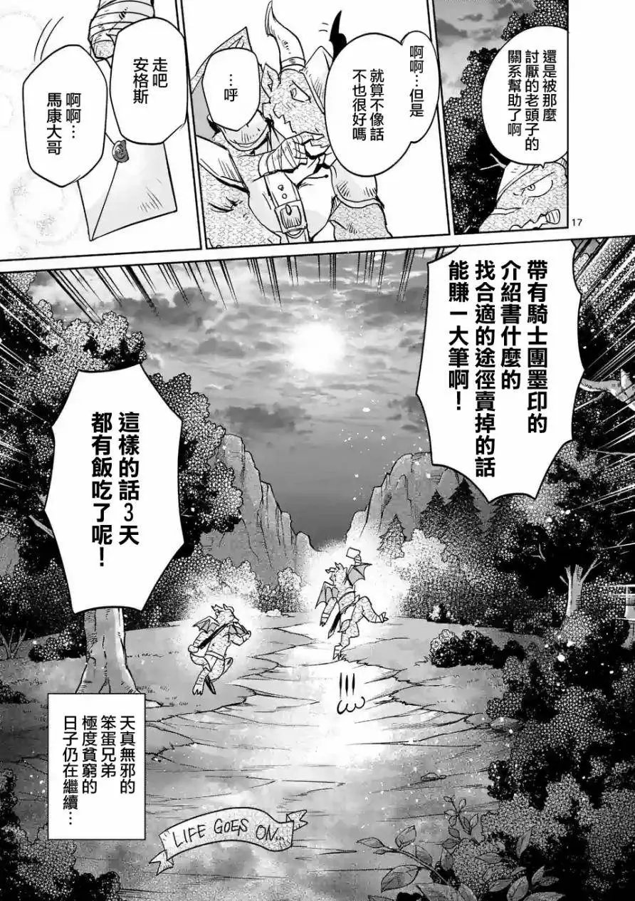 第27回