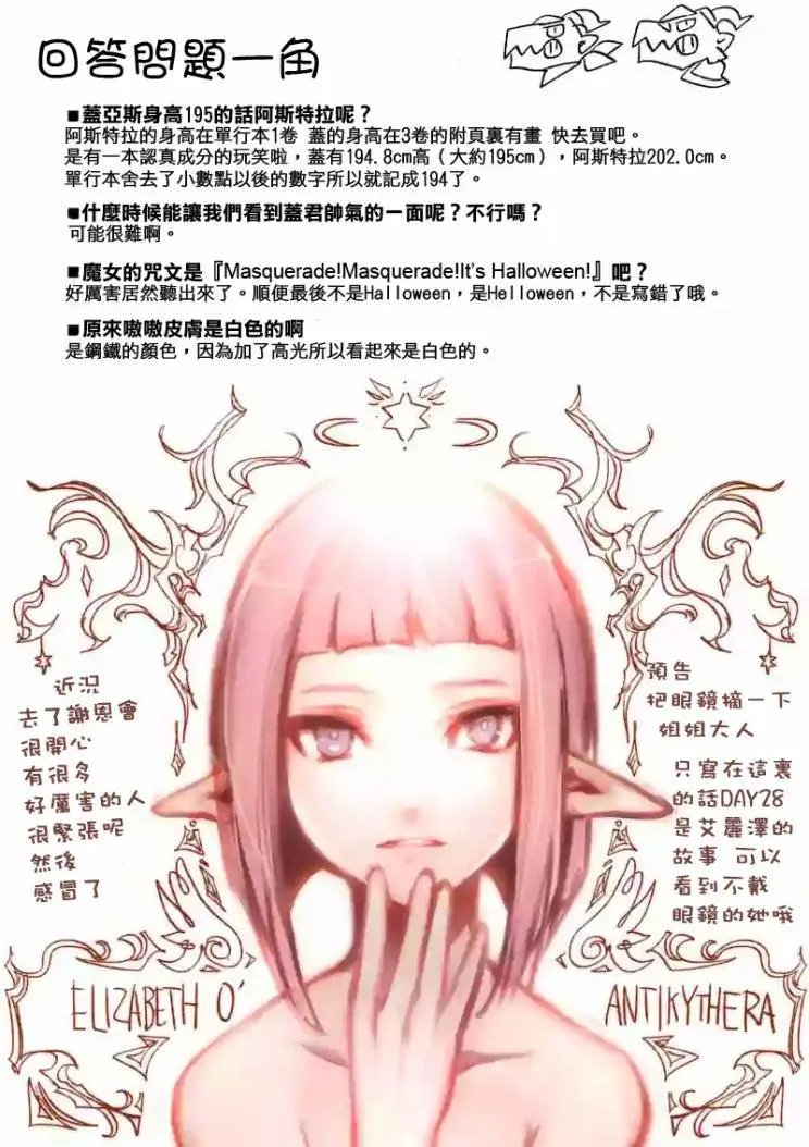 第27回