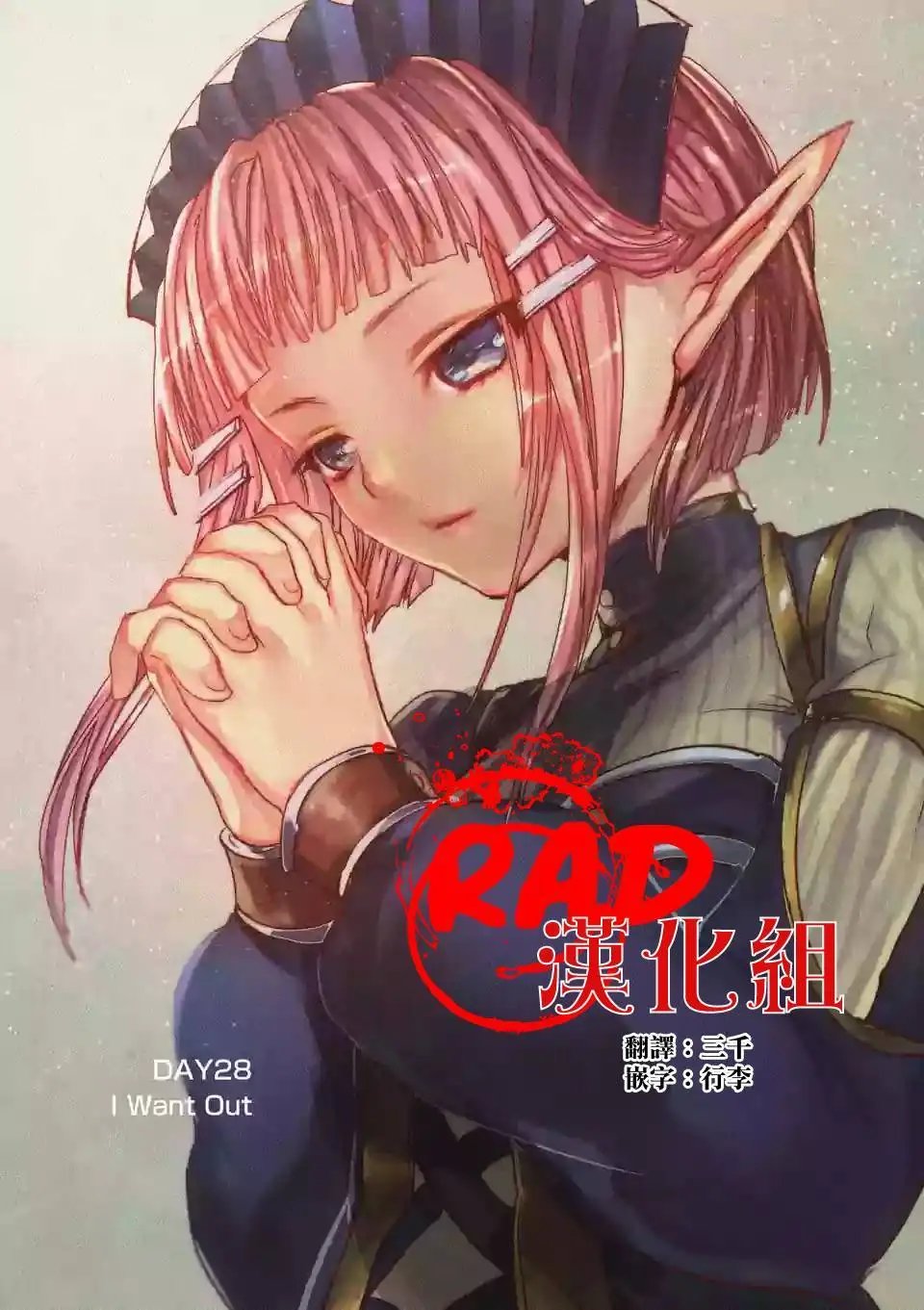 第28回