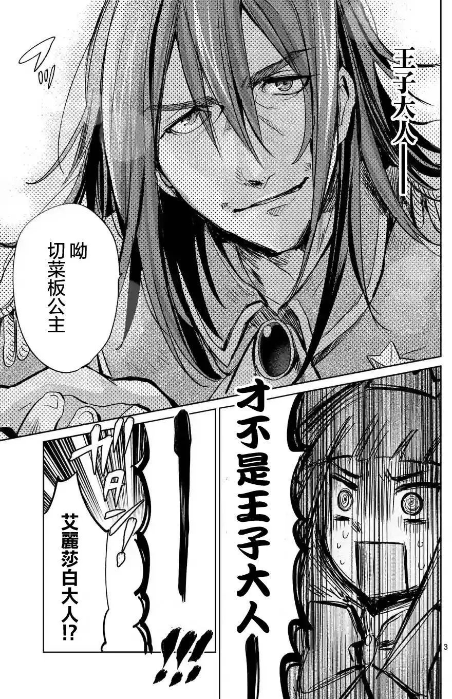 第28回