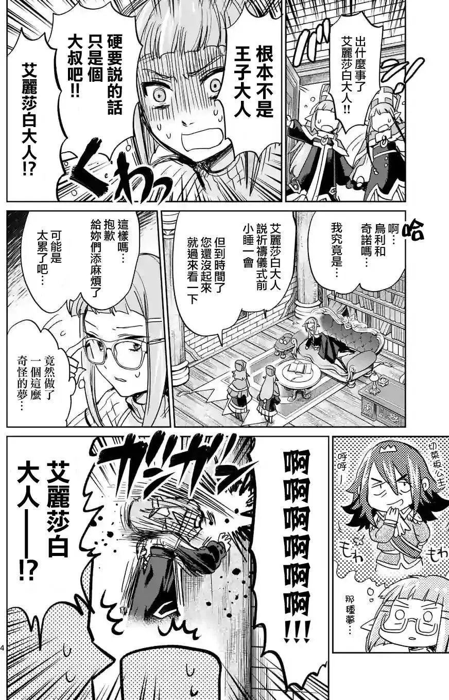 第28回