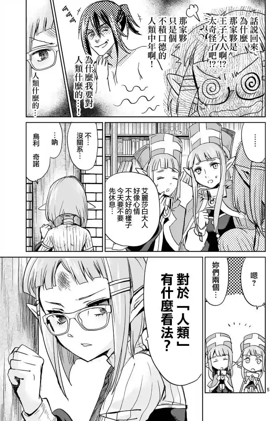 第28回