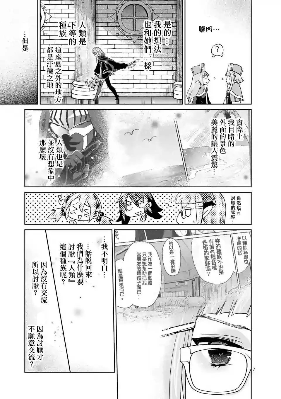 第28回