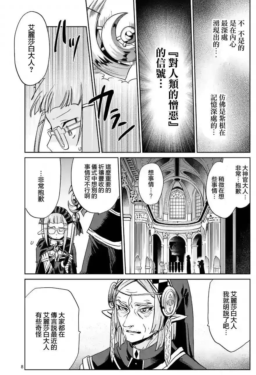 第28回