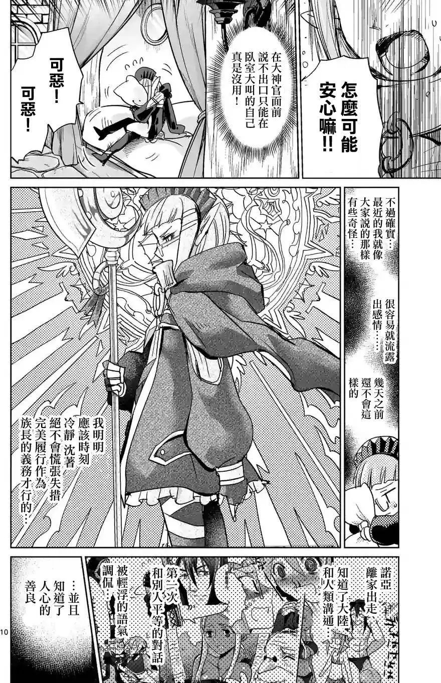 第28回