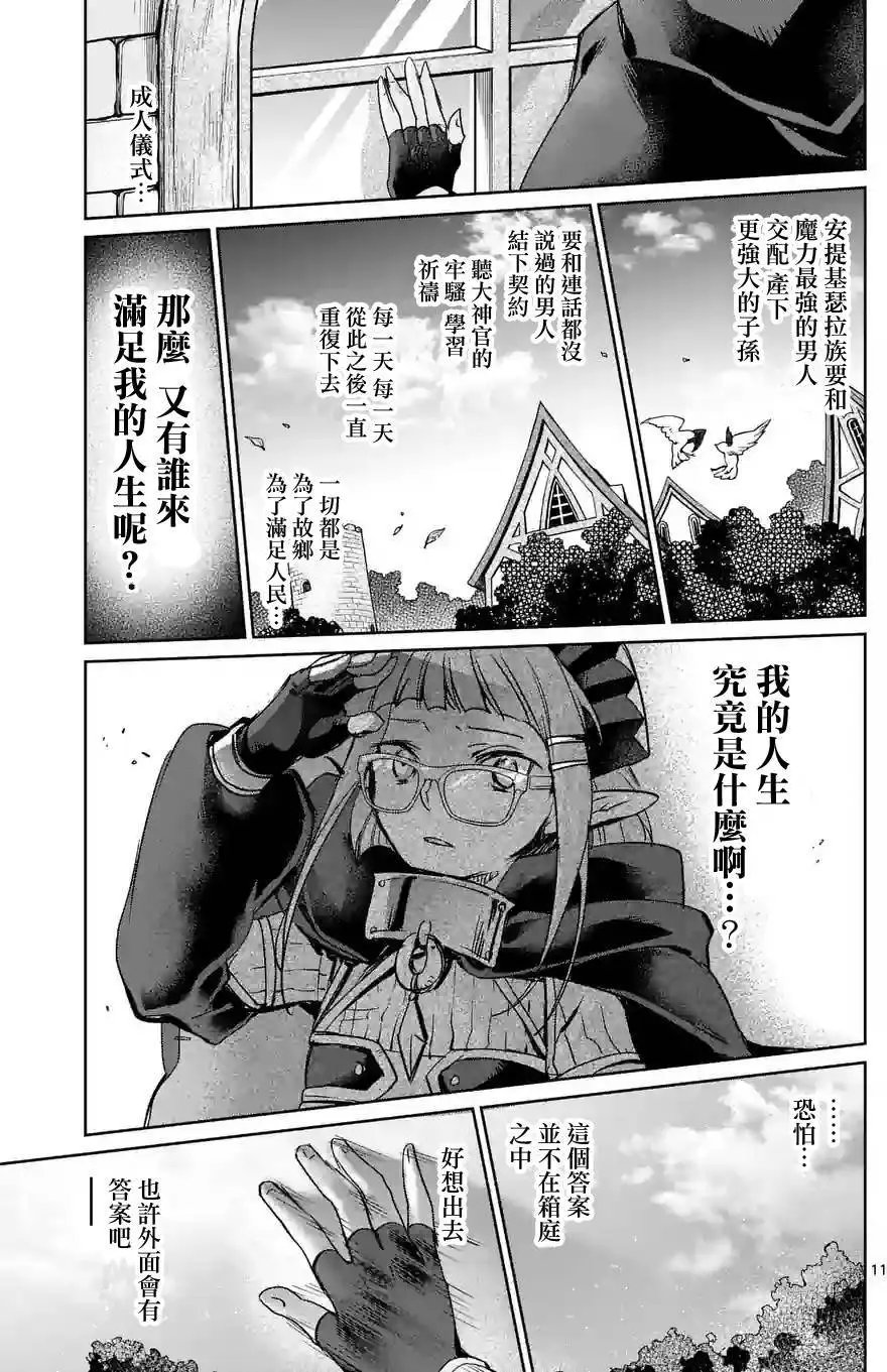 第28回