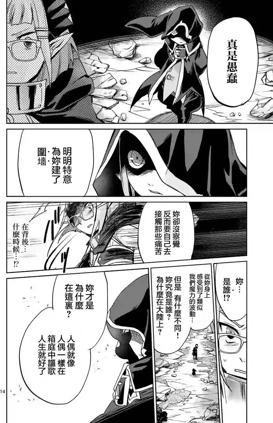 第28回