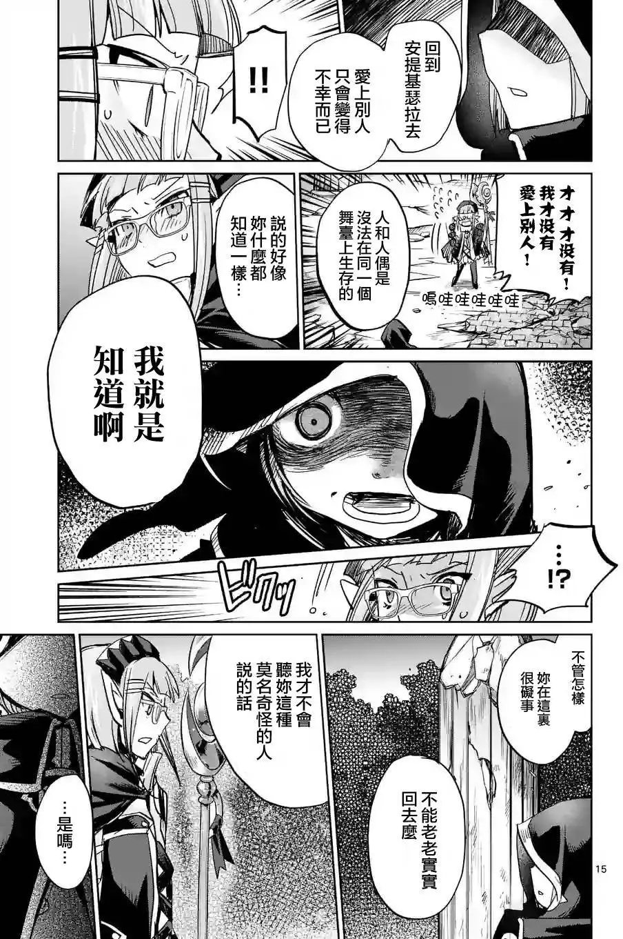 第28回