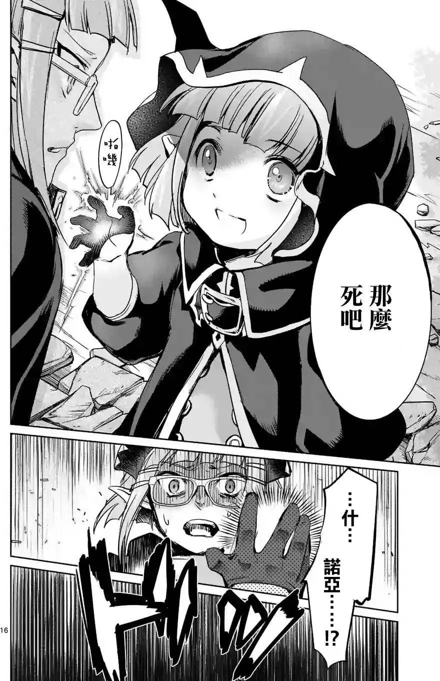 第28回