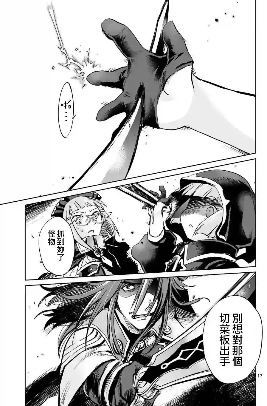 第28回